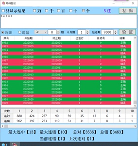 新澳门开奖结果+开奖记录表查询落实执行,新澳门开奖结果+开奖记录表查询_Hybrid93.362