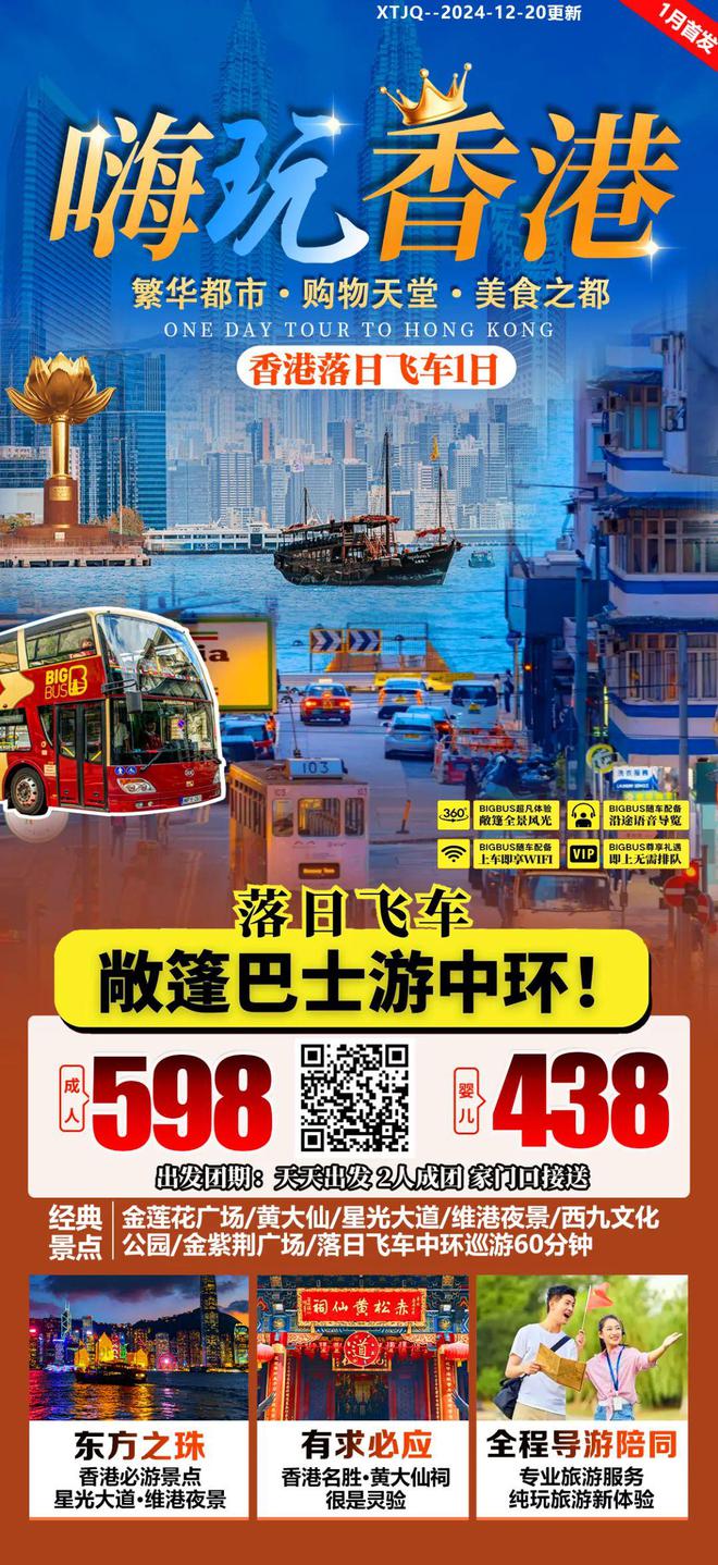 2025年新澳门免费大全反馈意见和建议,2025年新澳门免费大全_尊贵款89.695