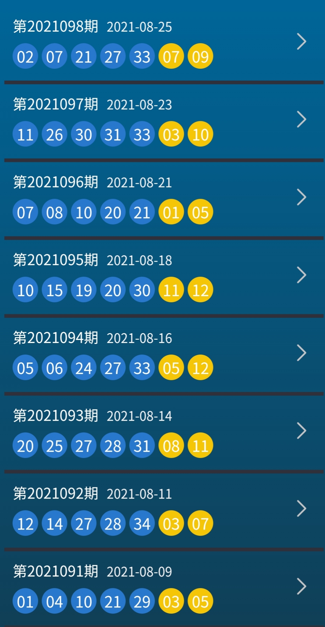 新澳今晚上9点30开奖结果知识解释,新澳今晚上9点30开奖结果_界面版99.478