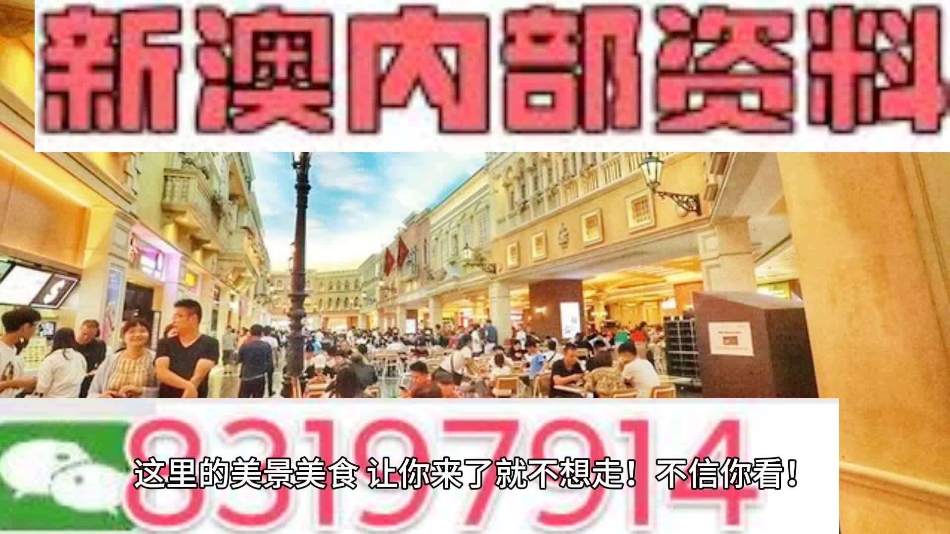 新澳门九点半9点半网站开奖全面解答解释落实,新澳门九点半9点半网站开奖_纪念版93.158