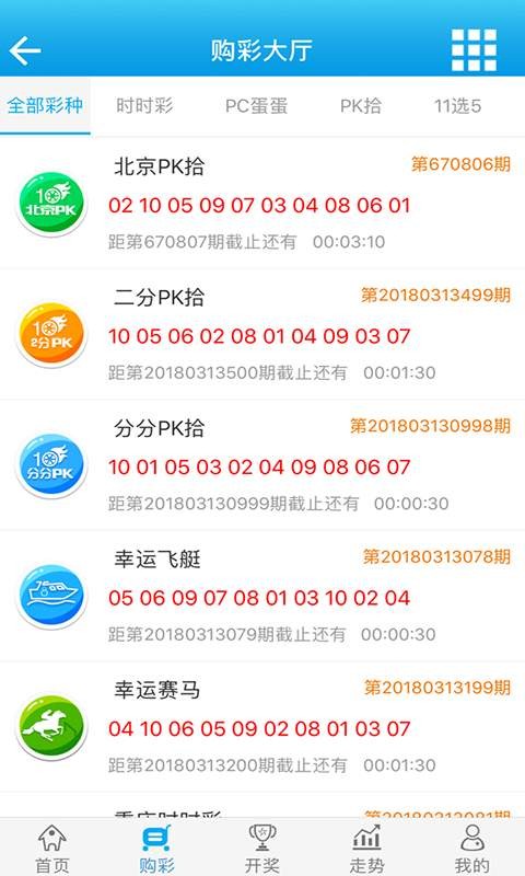 白小姐一肖一码100准明确落实,白小姐一肖一码100准_Harmony70.377