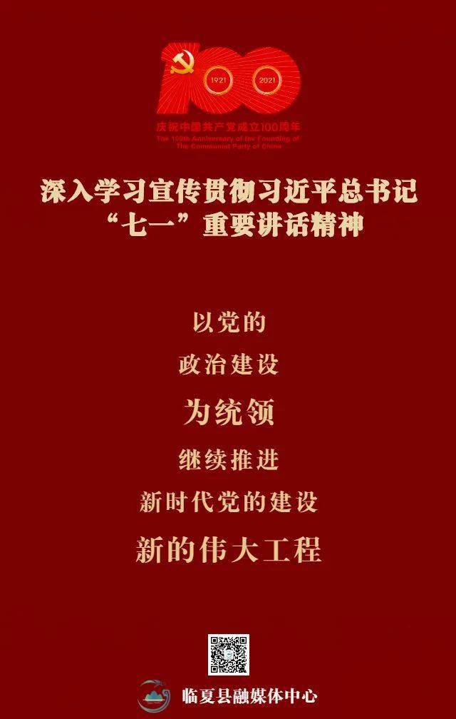 接续奋斗，共谱新篇——新时代的奋斗篇章