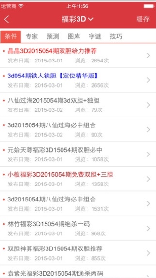 王中王100%免费资料大全反馈内容和总结,王中王100%免费资料大全_精英款61.78