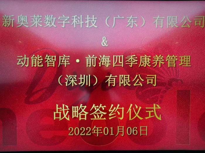 2025年新奥历史记录精选解释,2025年新奥历史记录_尊贵版61.458