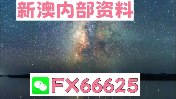 新澳天天开奖资料大全最新版方案实施和反馈,新澳天天开奖资料大全最新版_定制版85.699