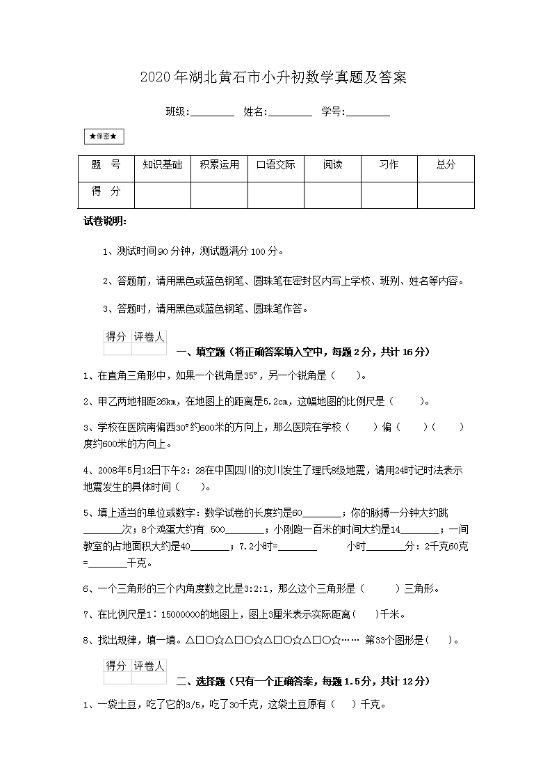 澳门开奖结果+开奖记录2021年香港动态词语解释,澳门开奖结果+开奖记录2021年香港_特别版49.29