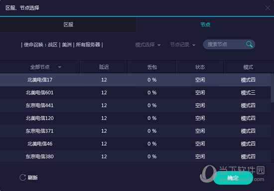 新澳门今晚开奖结果开奖记录查询精准解释落实,新澳门今晚开奖结果开奖记录查询_尊享款63.573