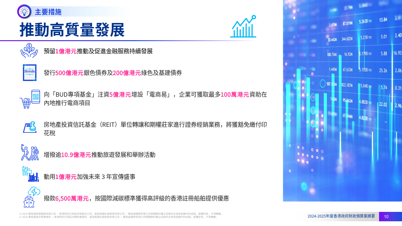 2025香港历史开奖结果最佳精选落实,2025香港历史开奖结果_iPad39.736