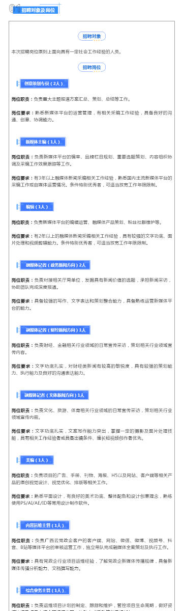 新奥彩908008网站资料查询逐步落实和执行,新奥彩908008网站资料查询_NE版91.881