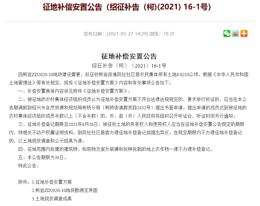 新澳门2025年正版免费公开解答解释,新澳门2025年正版免费公开_ChromeOS89.67