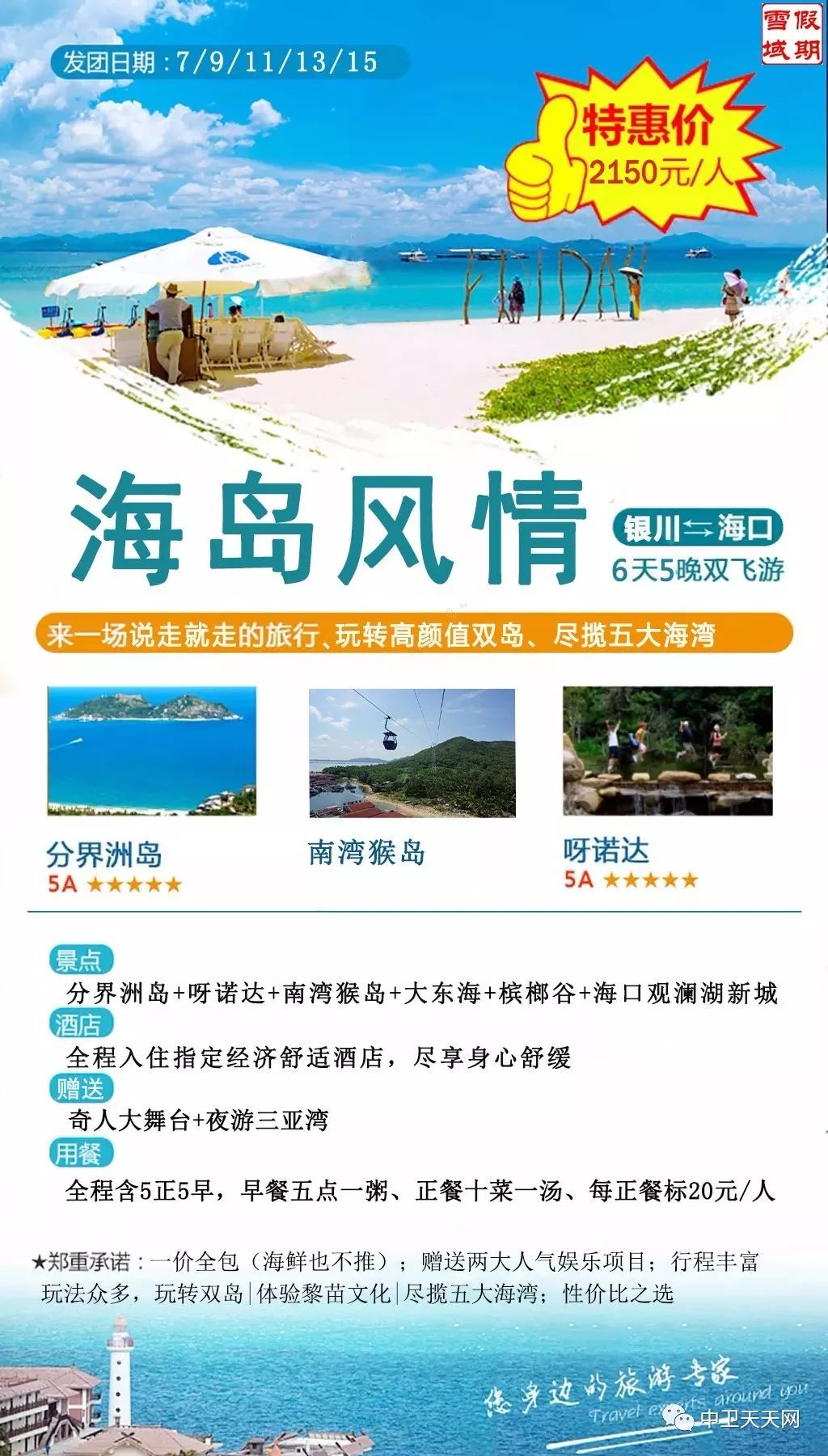 新澳天天开奖资料大全旅游攻略解释定义,新澳天天开奖资料大全旅游攻略_Plus90.743