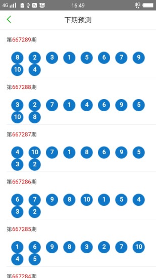 2025澳门天天开好彩精准24码精准解释落实,2025澳门天天开好彩精准24码_复古款43.765