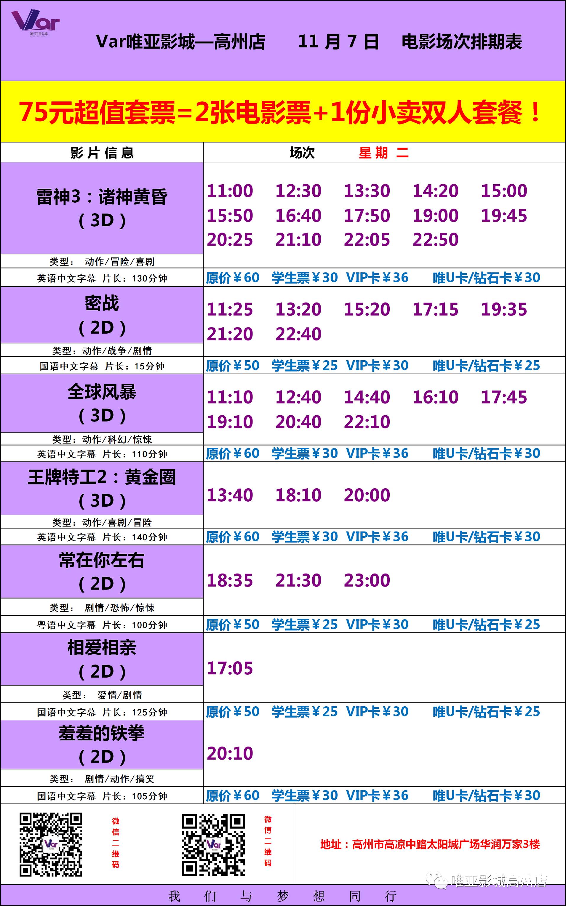 新澳天天开奖资料大全最新55期落实执行,新澳天天开奖资料大全最新55期_eShop60.994