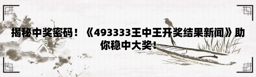 王中王72396cm7229开奖结果预测动态词语解释落实,王中王72396cm7229开奖结果预测_uShop19.568