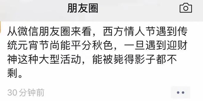 财政部评论区成网友许愿池，公共参与与社会愿景的融合