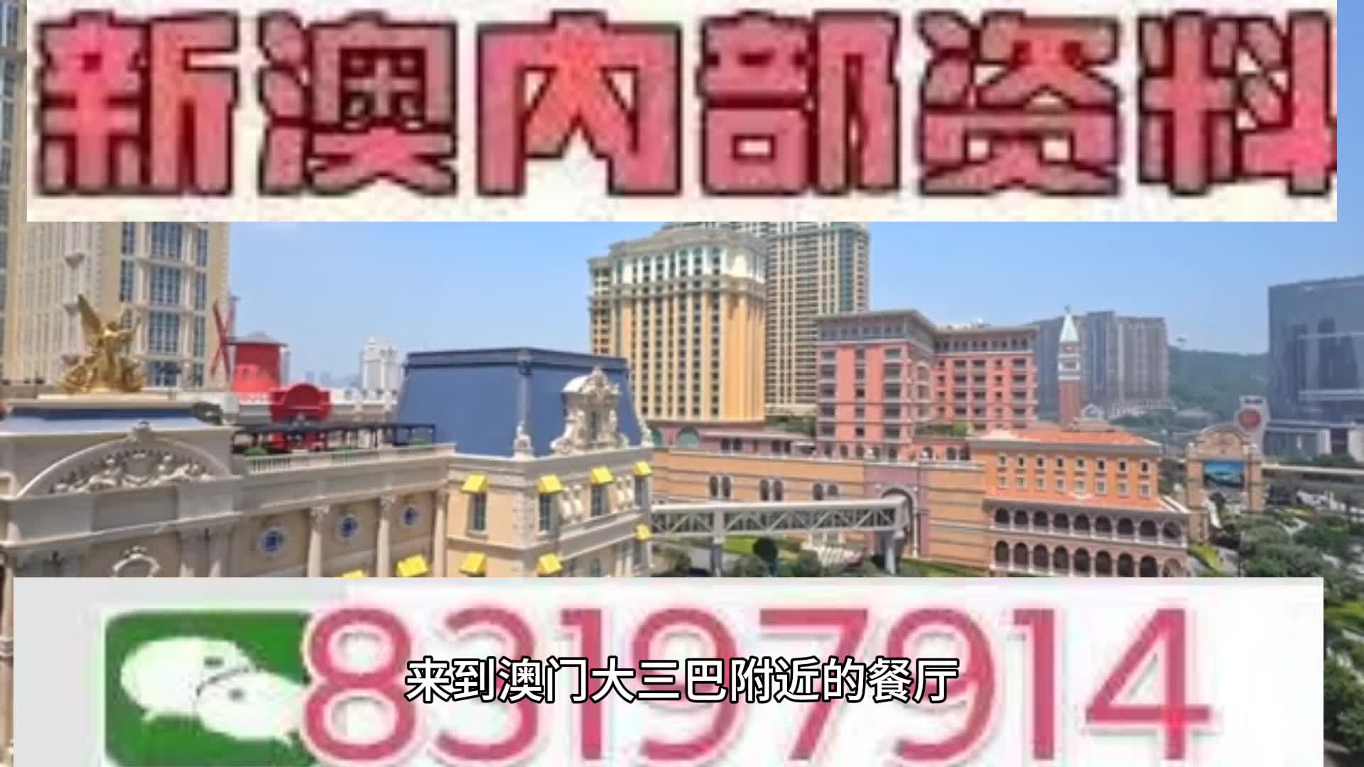 2025澳门开奖记录精选解释,2025澳门开奖记录_限量版75.439