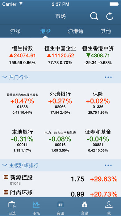 香港本港最快开奖结果手机版方案实施和反馈,香港本港最快开奖结果手机版_HD17.391