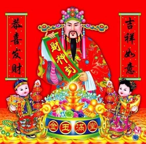 大年初五迎财神，传统习俗与现代庆祝