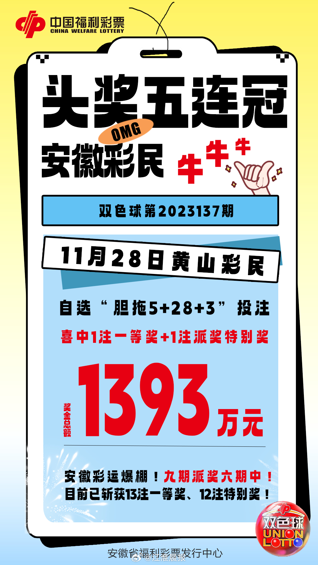 白小姐今晚特马期期开奖六全新精选解释落实,白小姐今晚特马期期开奖六_6DM15.192