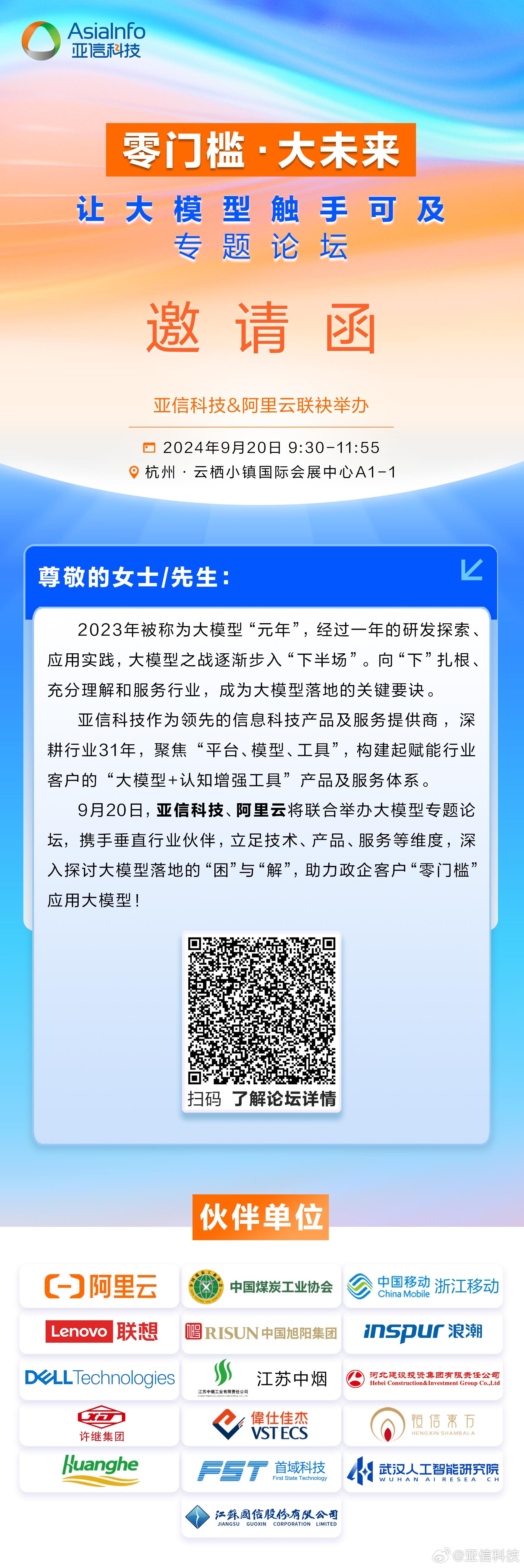 企讯达二肖四码精选解释落实,企讯达二肖四码_HDR13.500