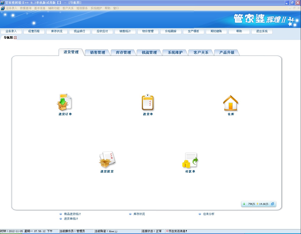 信息科技 第196页