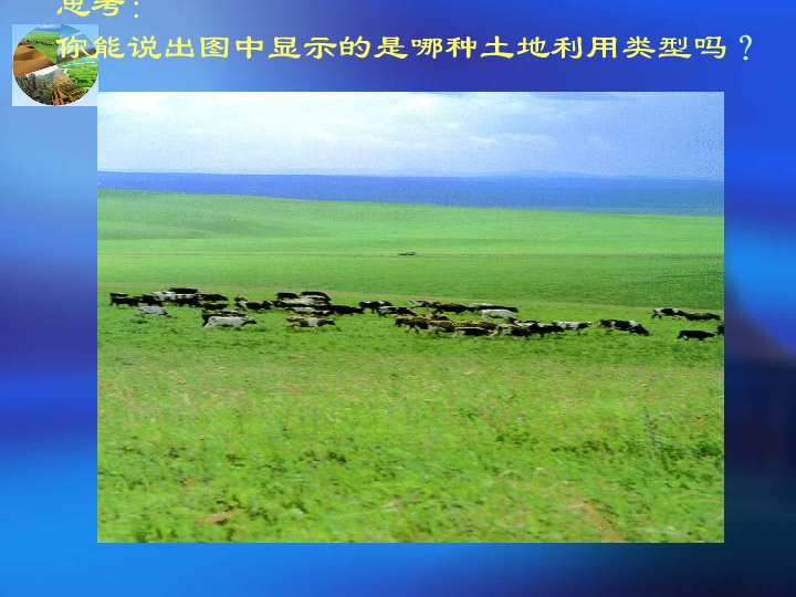 大地资源二3在线观看免费高清明确落实,大地资源二3在线观看免费高清_YE版65.625