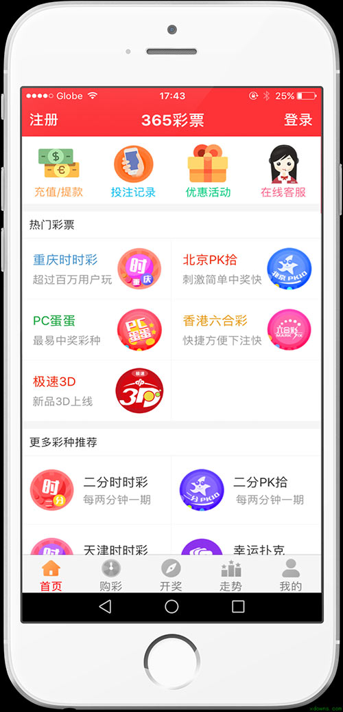 2025澳门天天开好彩大全app精选解释,2025澳门天天开好彩大全app_静态版57.31