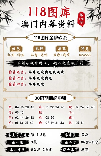 信息科技 第189页