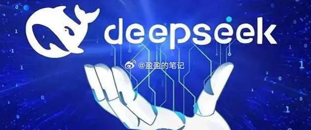 DeepSeek下载量登顶全球140国榜首，揭秘其成功的奥秘