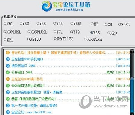 2025年2月3日 第4页