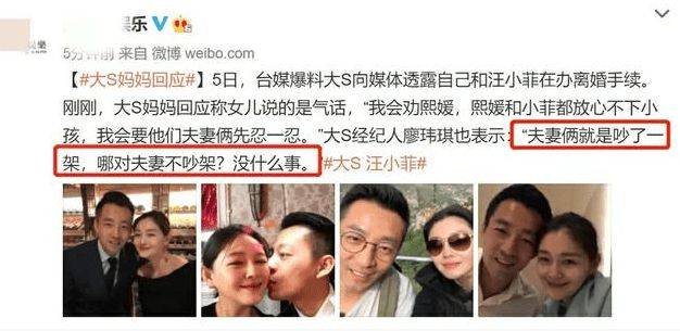 张兰发文悼念大S，愿熙媛一路走好