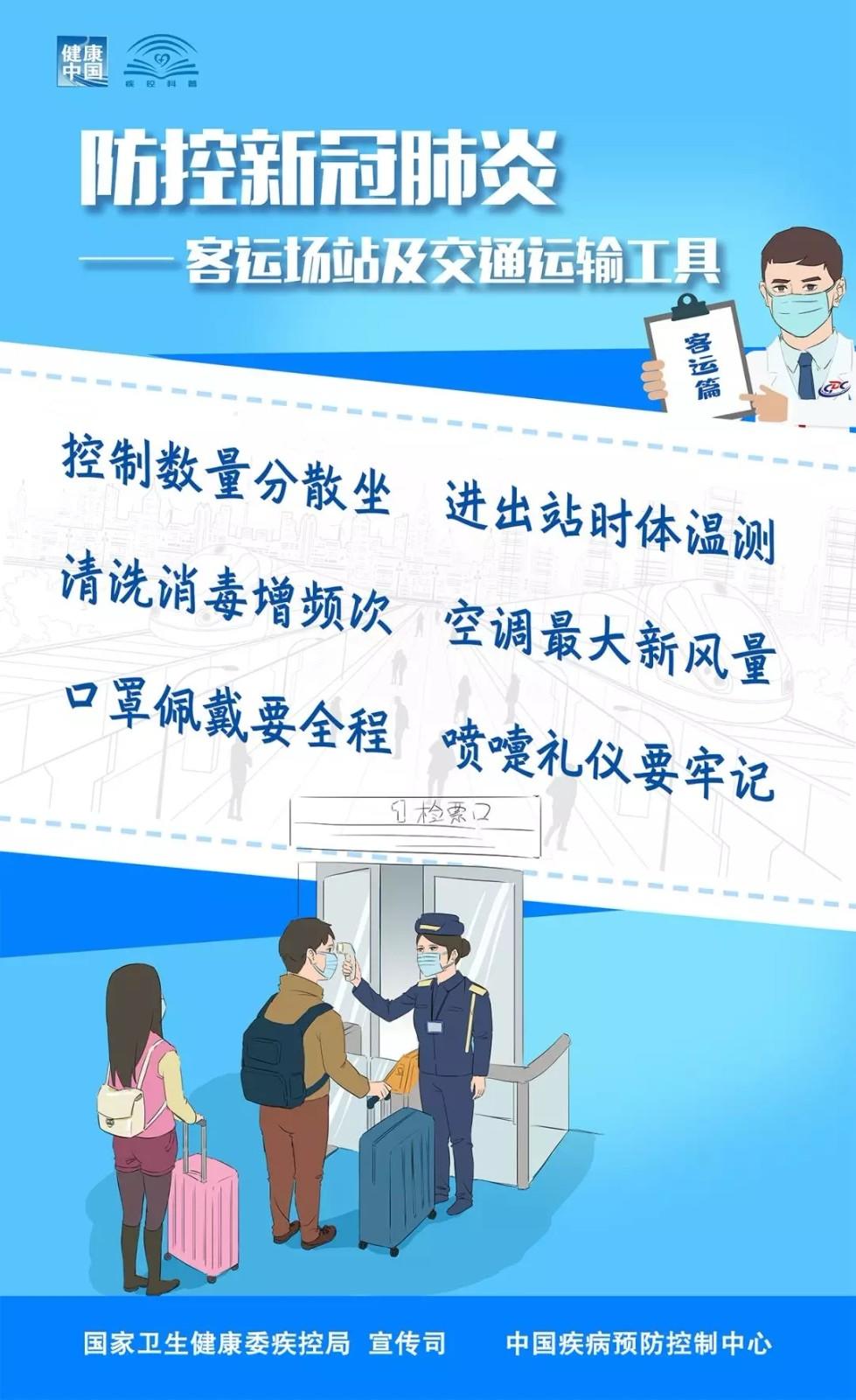 7777788888精准新传真最佳精选解释落实,7777788888精准新传真_复古版17.608