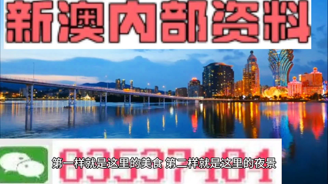 澳门4949最快开奖直播今天精准解答落实,澳门4949最快开奖直播今天_安卓款57.530