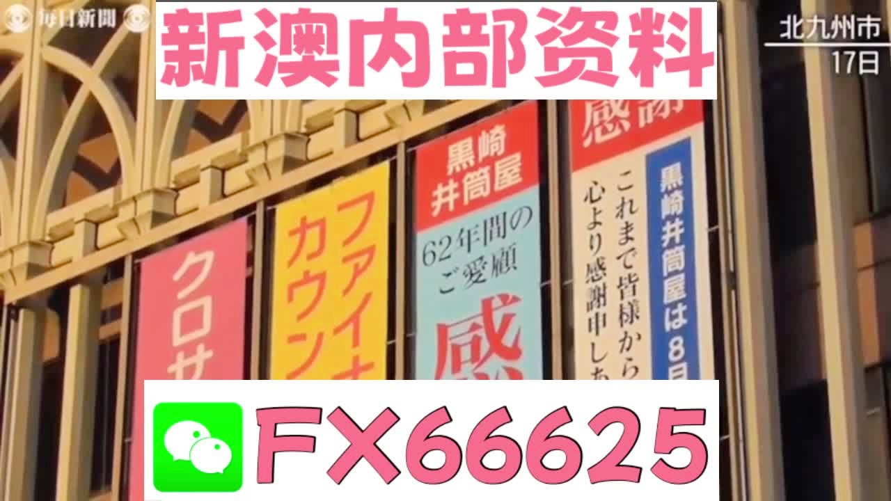 新澳2025天天正版资料大全反馈落实,新澳2025天天正版资料大全_模拟版57.377