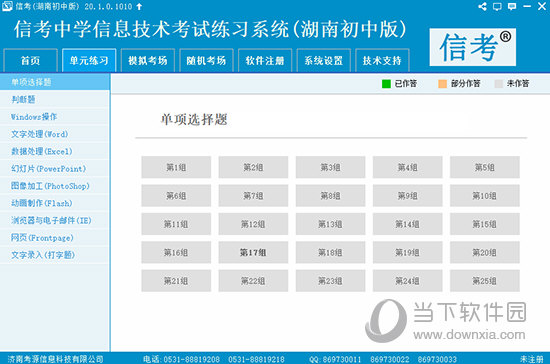 澳彩精准资料免费长期公开反馈实施和计划,澳彩精准资料免费长期公开_Superior79.378