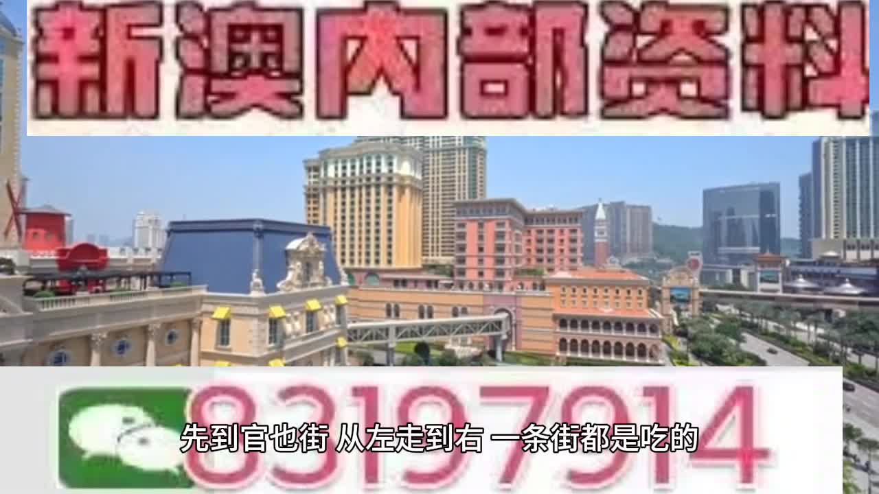 2025澳门特马今晚开码全面解答解释落实,2025澳门特马今晚开码_XR95.335