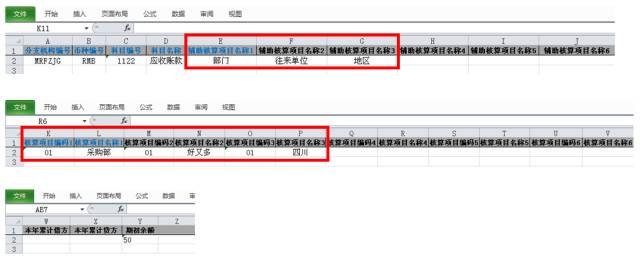 二四六管家婆期期准资料精准落实,二四六管家婆期期准资料_V257.719