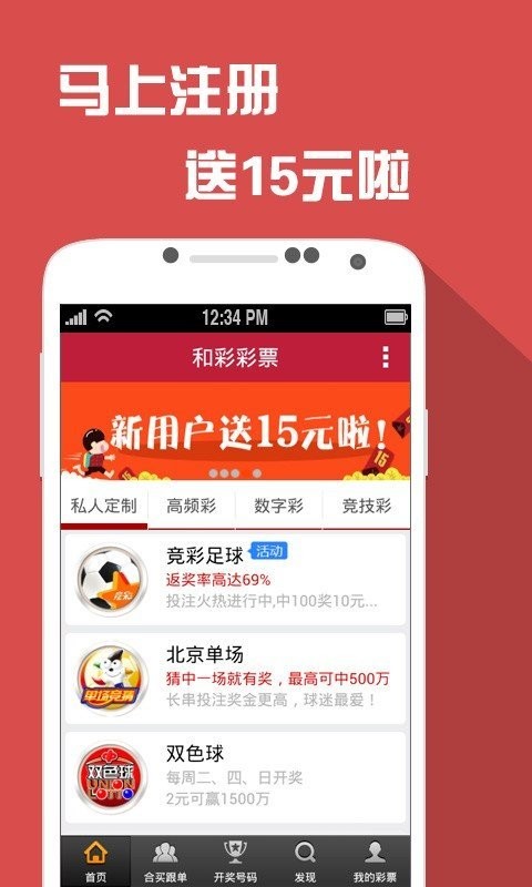 2025澳门天天开好彩大全app科普问答,2025澳门天天开好彩大全app_创新版79.991