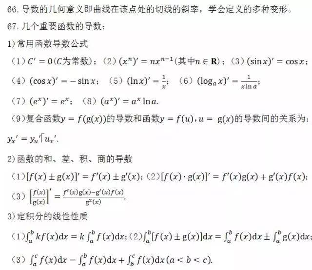 白小姐三肖三期必出十码反馈评审和审查,白小姐三肖三期必出十码_tShop45.653