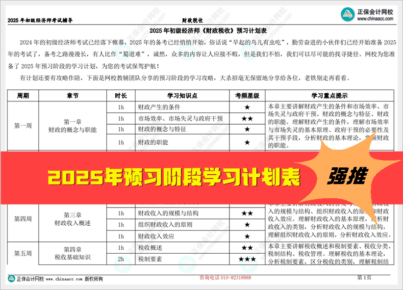 2025年资料免费大全知识解答,2025年资料免费大全_2DM97.489