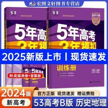 2025年新奥历史记录反馈分析和检讨,2025年新奥历史记录_CT13.687