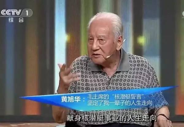 袁隆平黄旭华生前同框瞬间，情感泛滥全网！究竟隐藏了什么深意？