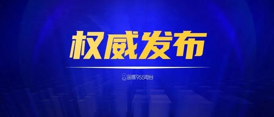 494949最快开奖结果 香港 新闻科普问答,494949最快开奖结果 香港 新闻_R版60.186