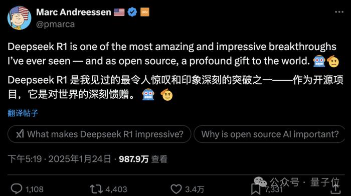 朱啸虎：DeepSeek将彻底取代搜索