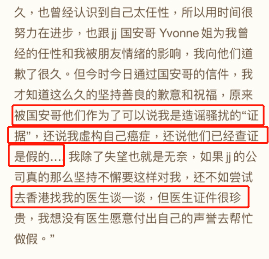 林俊杰疑似恋爱引发粉丝热议，防晒失效背后的脱粉真相深度剖析