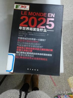 2025新奥精准正版资料精密解答落实,2025新奥精准正版资料_Windows59.960