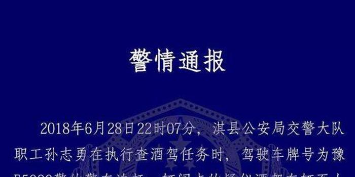 惊天！警车连续撞击三车司机逃逸之谜揭晓，警方深夜通报真相！