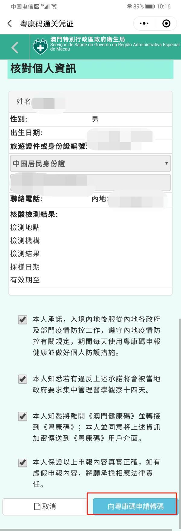 澳门一码一码1000%中奖效率解答解释落实,澳门一码一码1000%中奖_经典版29.100.69