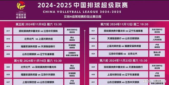 2025澳彩今晚开什么号码精选解释落实,2025澳彩今晚开什么号码_MR33.798