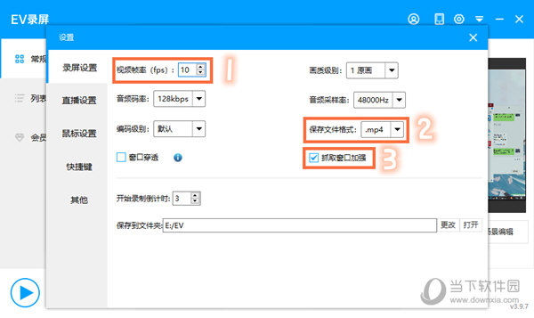 九零后丨寞情 第2页